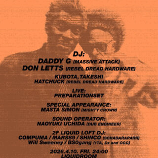 REBEL DREAD HARDWARE "DISCIPLES OF BASS '26"