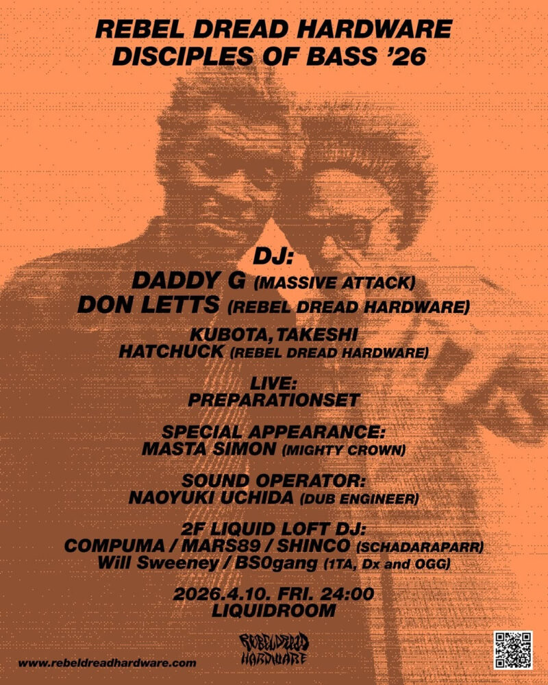 REBEL DREAD HARDWARE "DISCIPLES OF BASS '26"