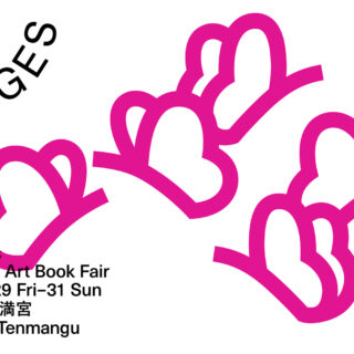 Pages | Fukuoka Art Book Fair 2026