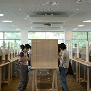 Atelier HOKO "BOOK?"