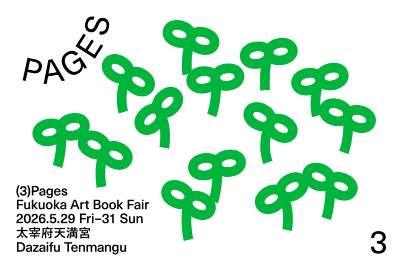 Pages | Fukuoka Art Book Fair 2026