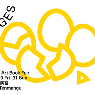 Pages | Fukuoka Art Book Fair 2026