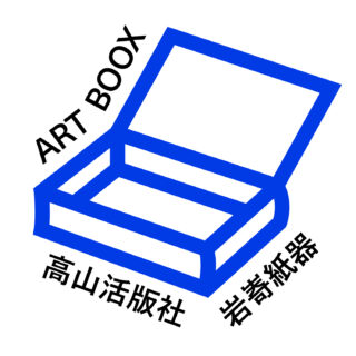 ART BOOX