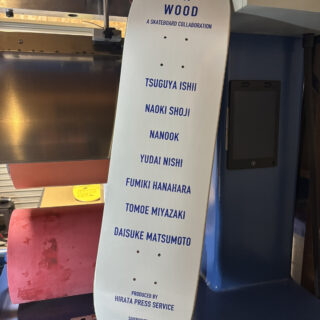 HIRATA PRESS SERVICE "ECHOES ON WOOD"