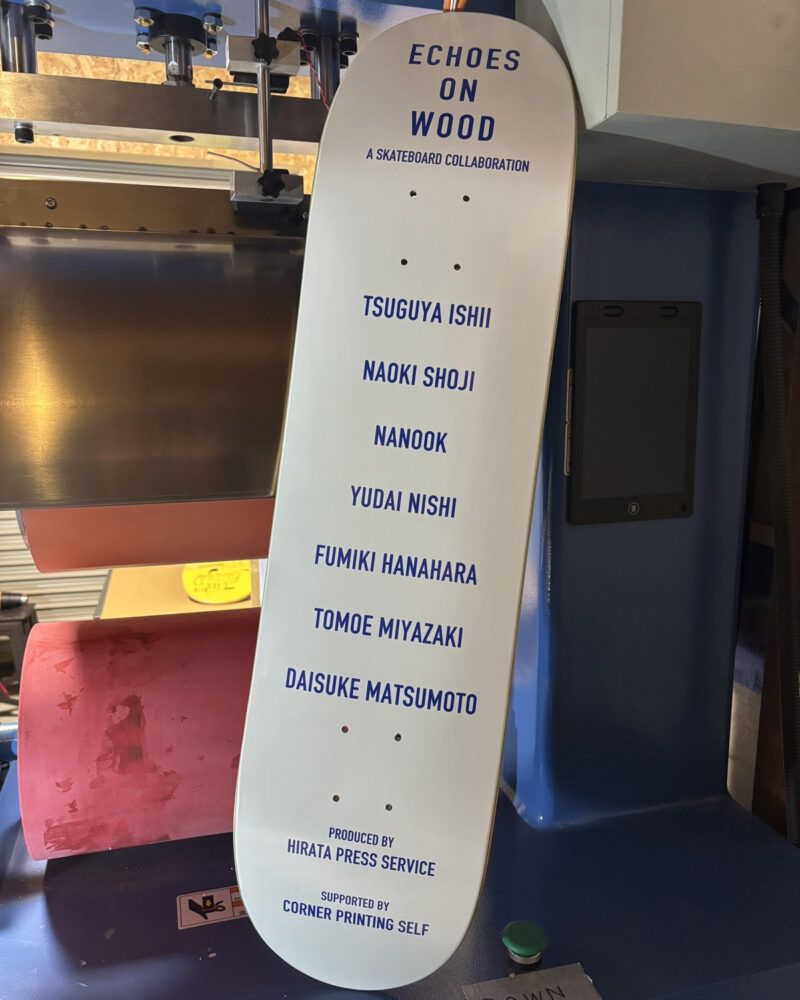 HIRATA PRESS SERVICE "ECHOES ON WOOD"