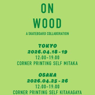 HIRATA PRESS SERVICE "ECHOES ON WOOD"