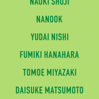 HIRATA PRESS SERVICE "ECHOES ON WOOD"