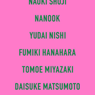 HIRATA PRESS SERVICE "ECHOES ON WOOD"