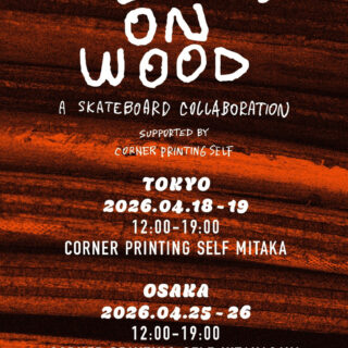 HIRATA PRESS SERVICE "ECHOES ON WOOD"