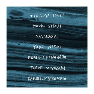 HIRATA PRESS SERVICE "ECHOES ON WOOD"