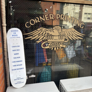 HIRATA PRESS SERVICE "ECHOES ON WOOD"