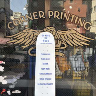 HIRATA PRESS SERVICE "ECHOES ON WOOD"