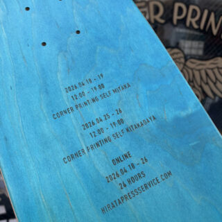 HIRATA PRESS SERVICE "ECHOES ON WOOD"