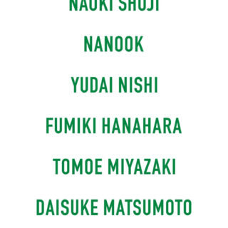 HIRATA PRESS SERVICE "ECHOES ON WOOD"