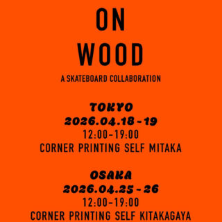 HIRATA PRESS SERVICE "ECHOES ON WOOD"