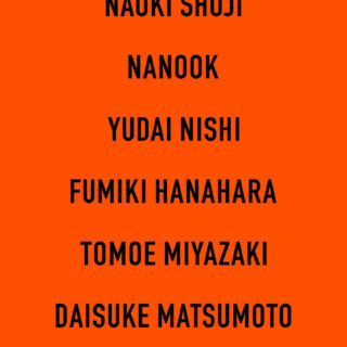 HIRATA PRESS SERVICE "ECHOES ON WOOD"