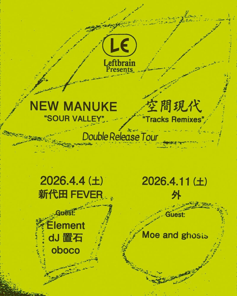 Leftbrain Presents NEW MANUKE "SOUR VALLEY" / 空間現代 "Tracks Remixes" Double Release Tour