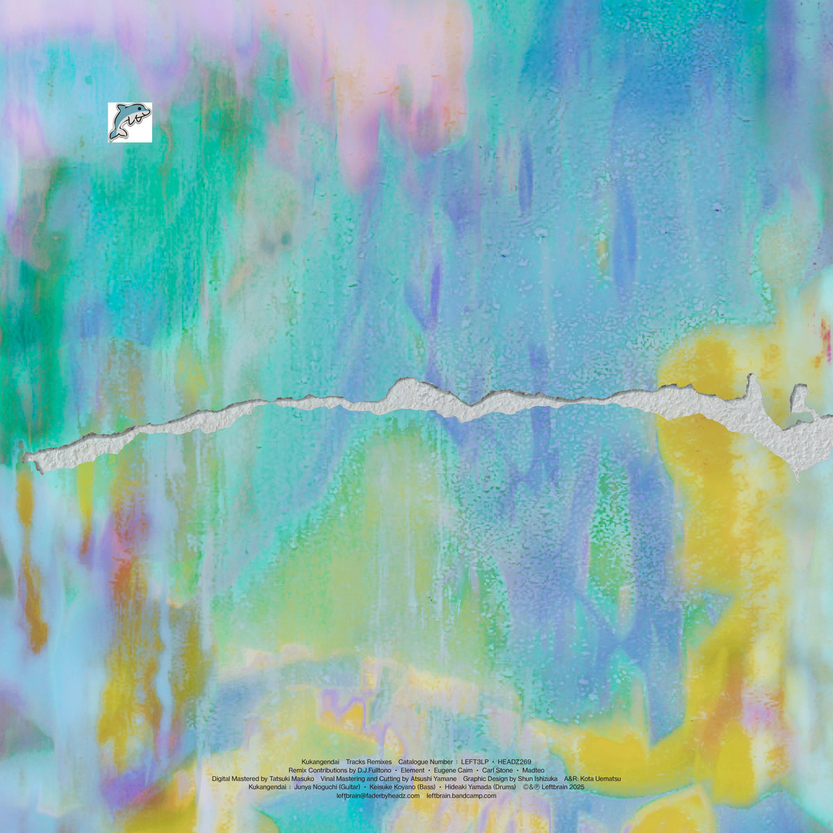 空間現代 'Tracks Remixes'