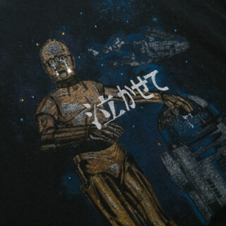 NAKASETE The First Teardrop Pop-up