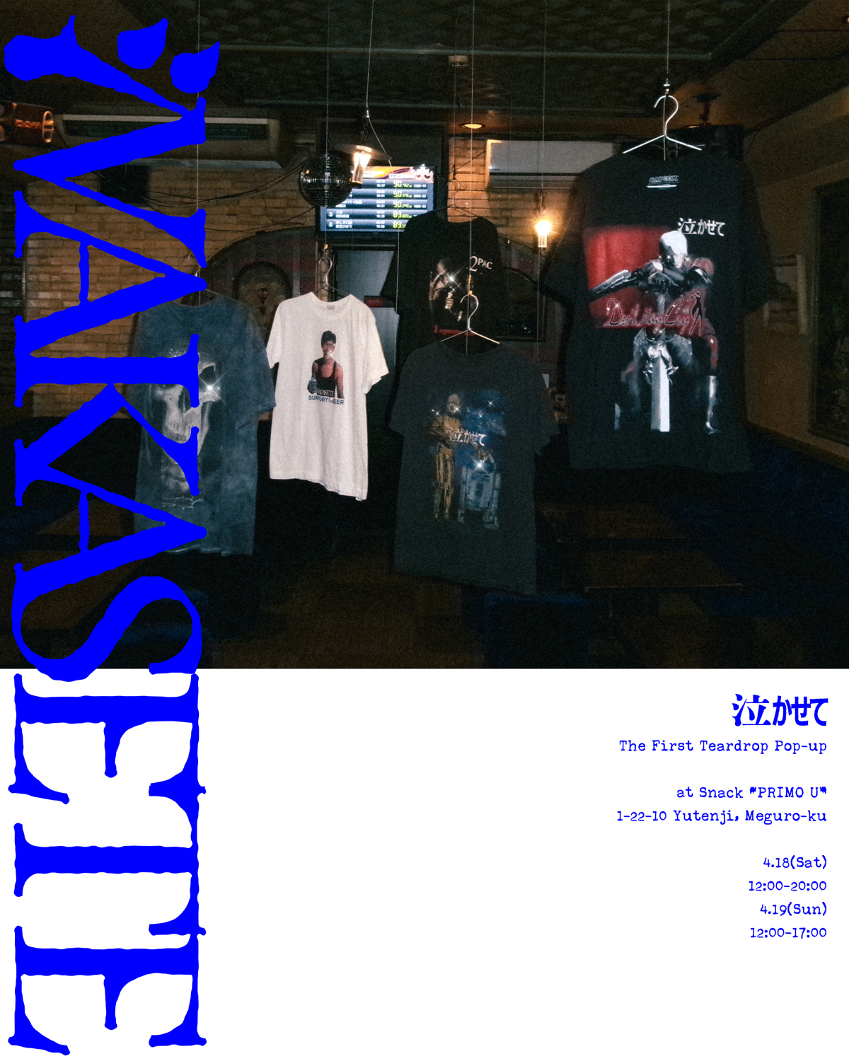 NAKASETE The First Teardrop Pop-up