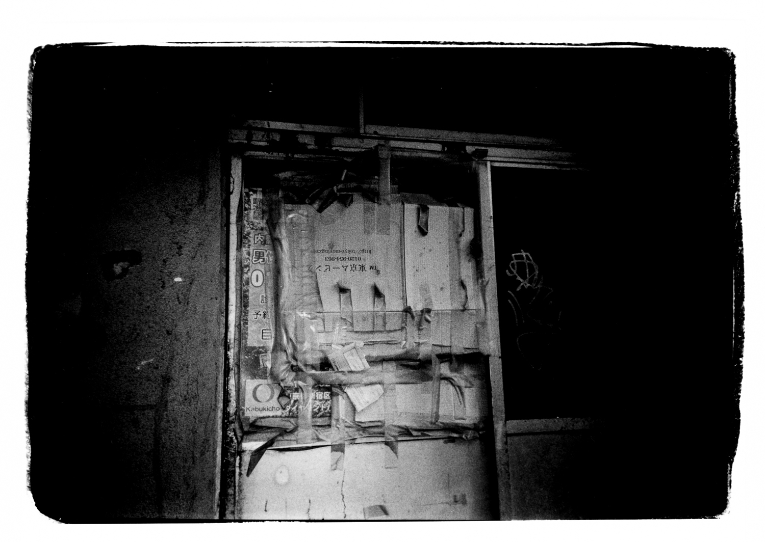 RKKR | Photo ©中嶋琉平