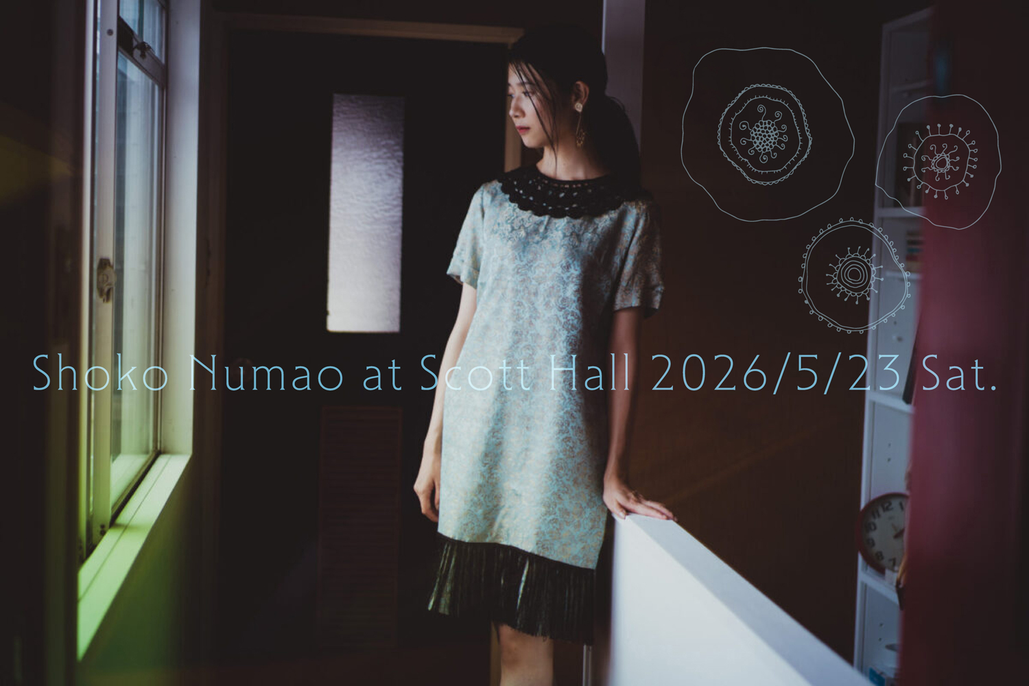 沼尾翔子ソロアルバム『The Siwning Sails ― 青い帆』CDリリース記念コンサート