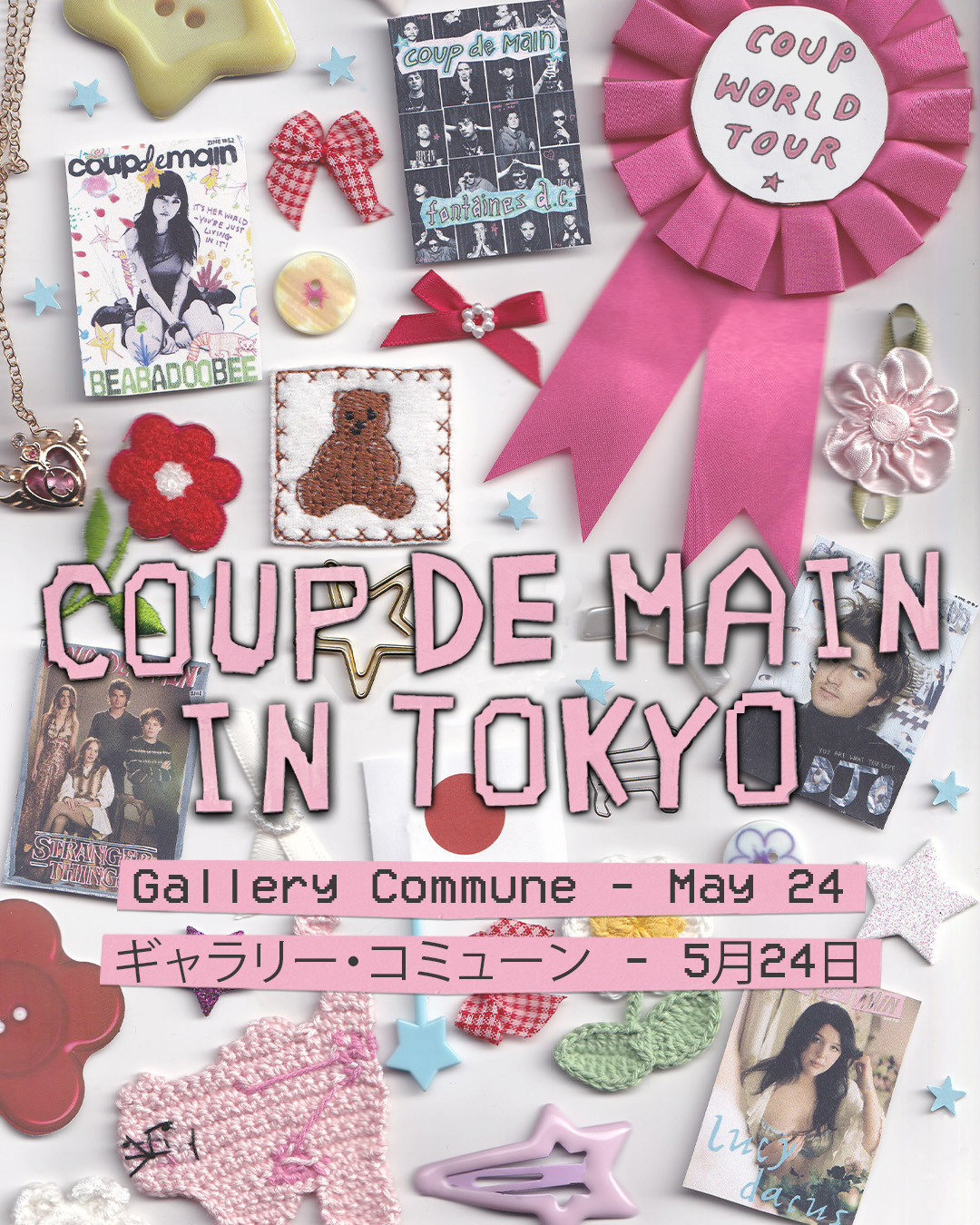 「Coup De Main Pop-up」