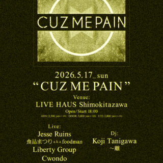 CUZ ME PAIN