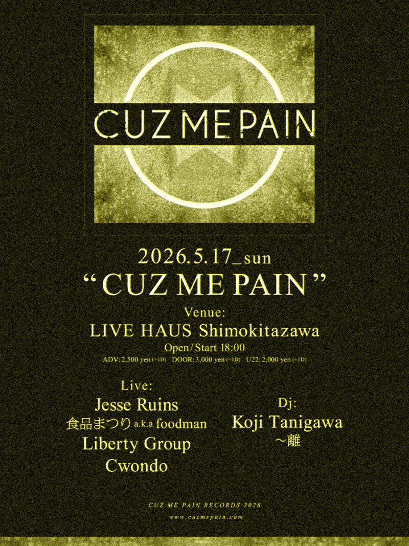 CUZ ME PAIN