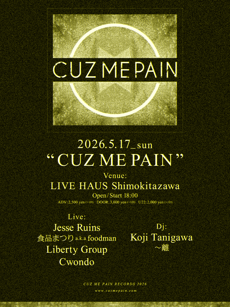 CUZ ME PAIN
