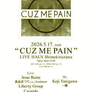 CUZ ME PAIN
