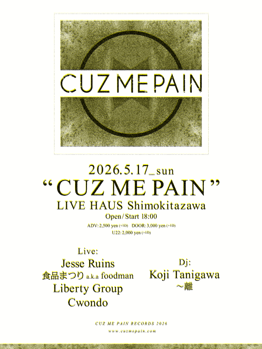 CUZ ME PAIN