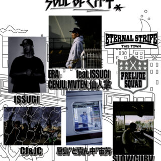 ERA "Soul of City" Release Party