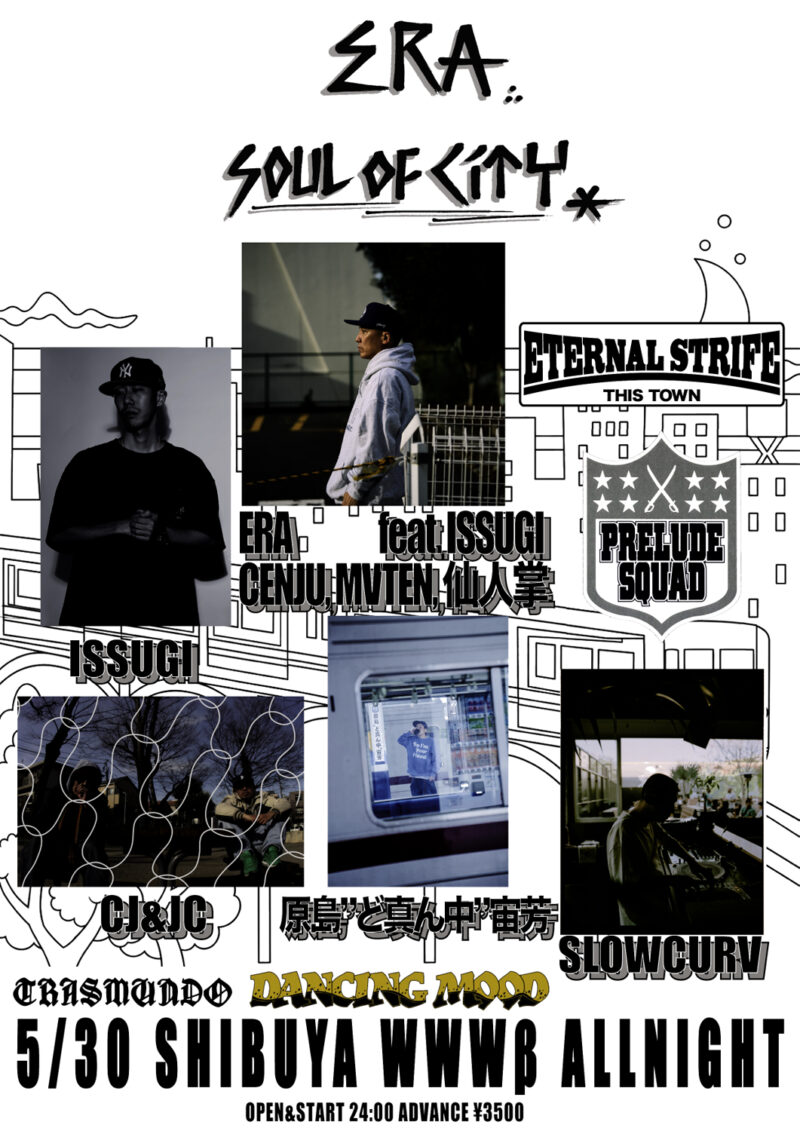 ERA "Soul of City" Release Party
