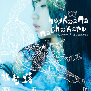 heykazma 1st EP "15" Release Party