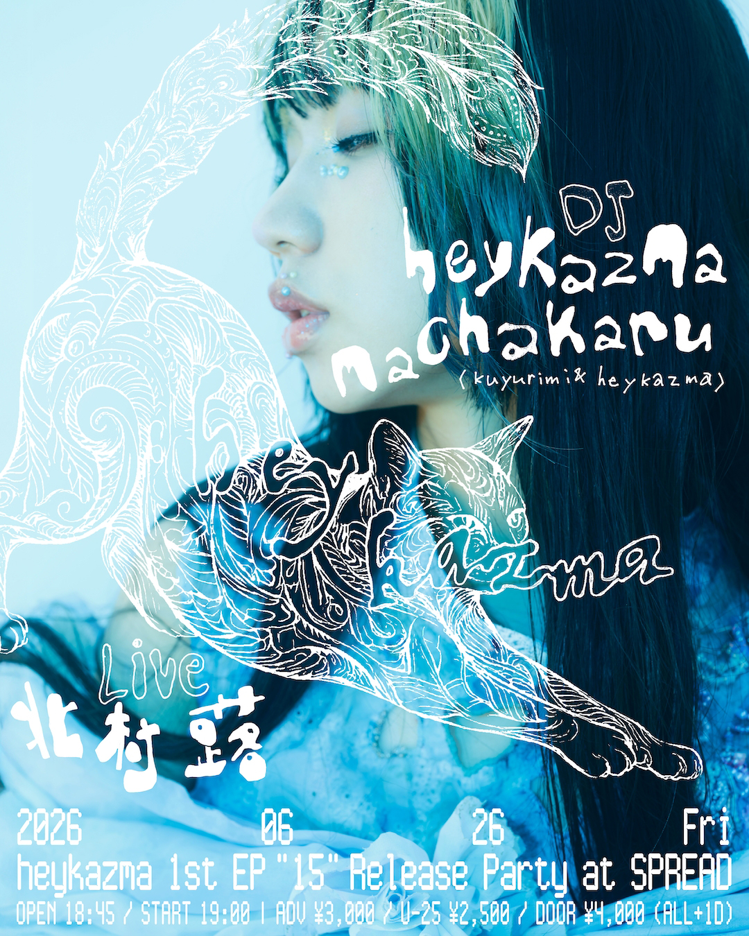 heykazma 1st EP "15" Release Party