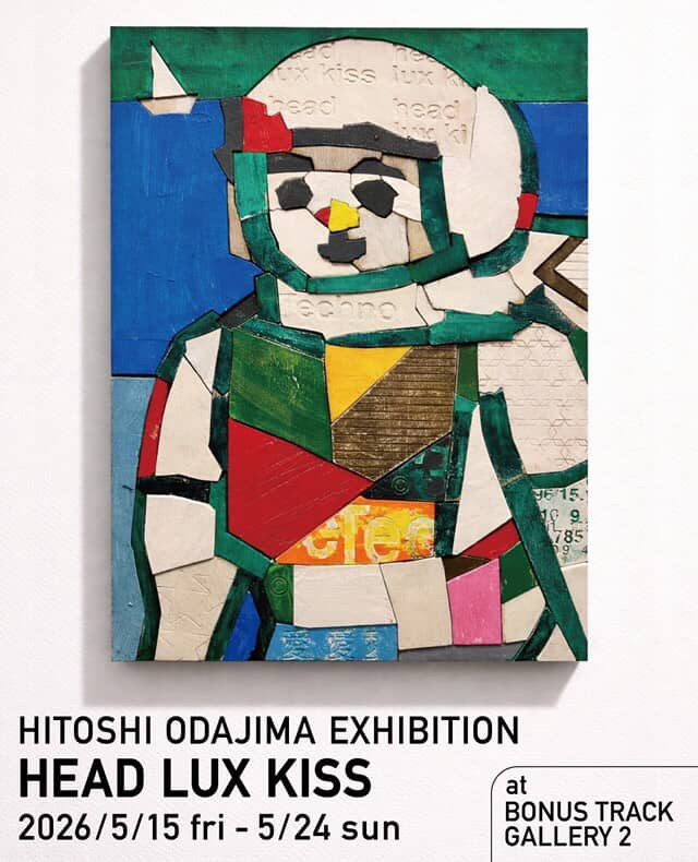 小田島等 個展「HEAD LUX KISS」
