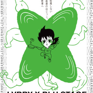乚!∨€尺4尺¥乙o乙б in 森、道、市場2026