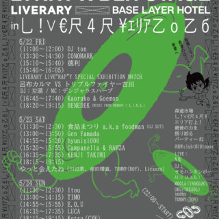 乚!∨€尺4尺¥乙o乙б in 森、道、市場2026