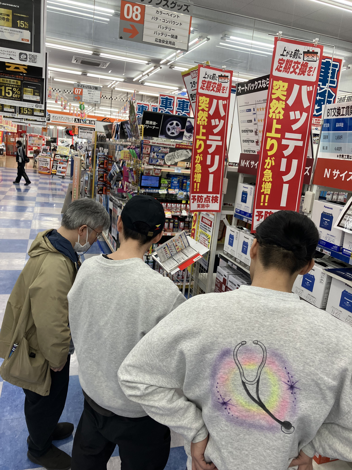 bonnounomukuro, マリヲ, DickHunter | Photo ©oboco 