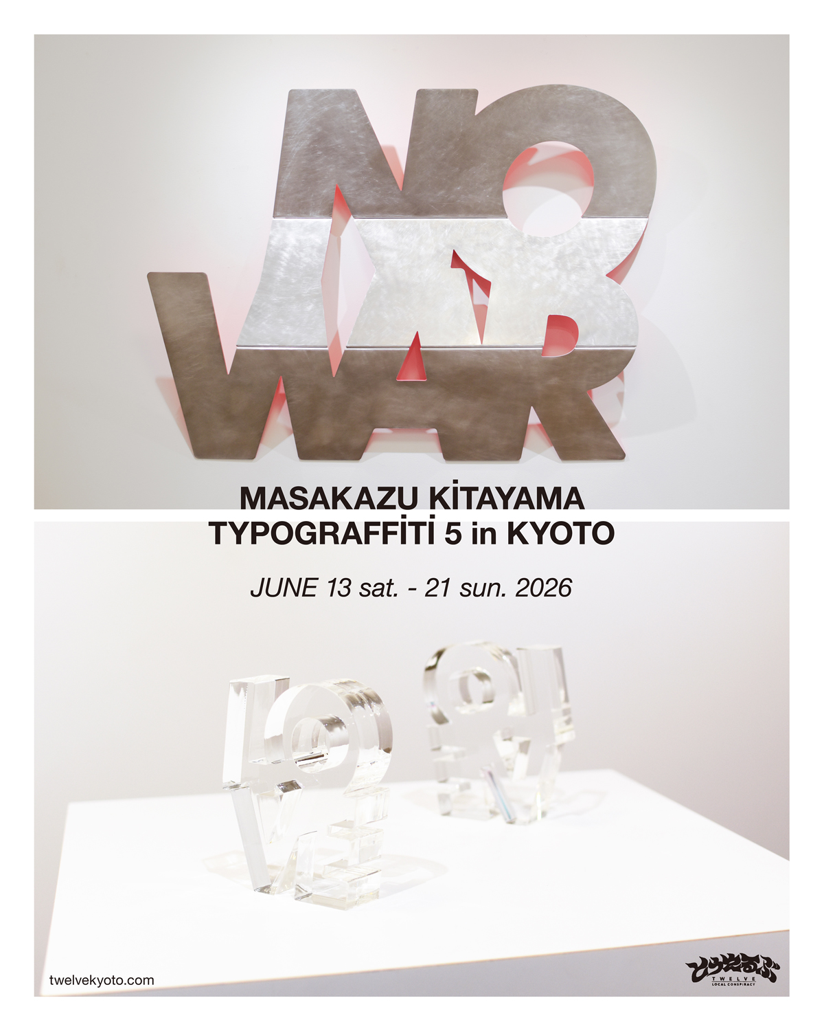 MASAKAZU KiTAYAMA solo exhibitio「TYPOGRAFFiTi 5 in Kyoto」