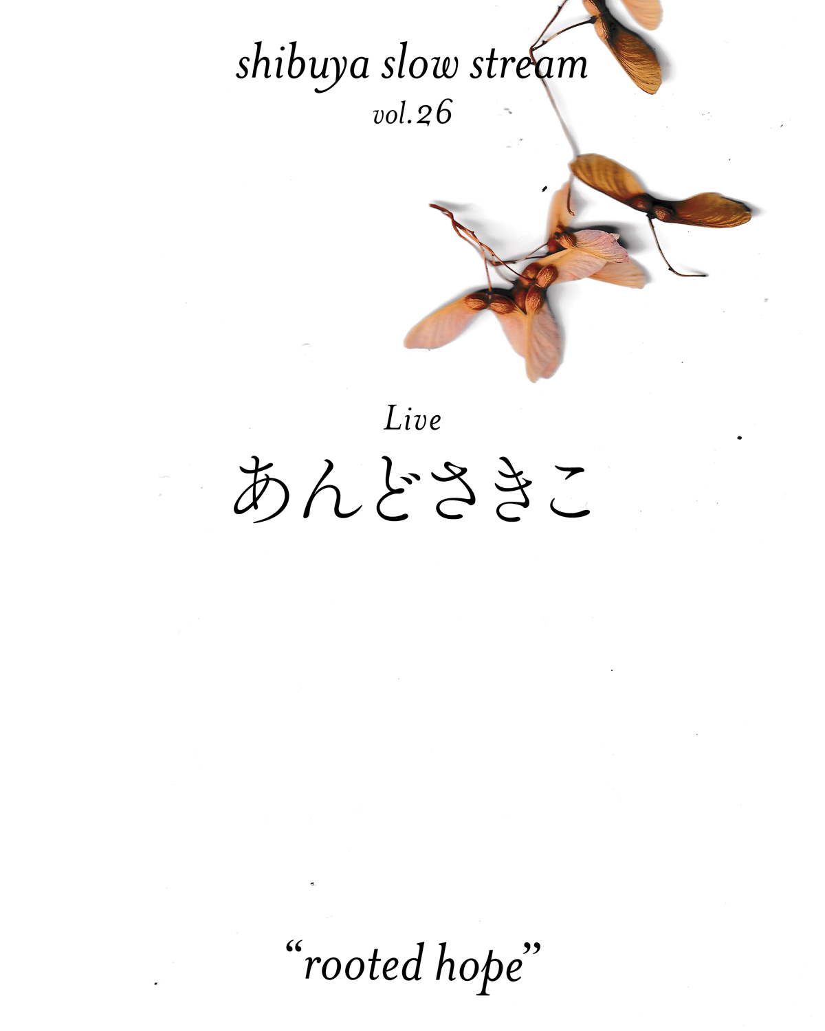 shibuya slow stream vol.26「rooted hope」 | あんどさきこ