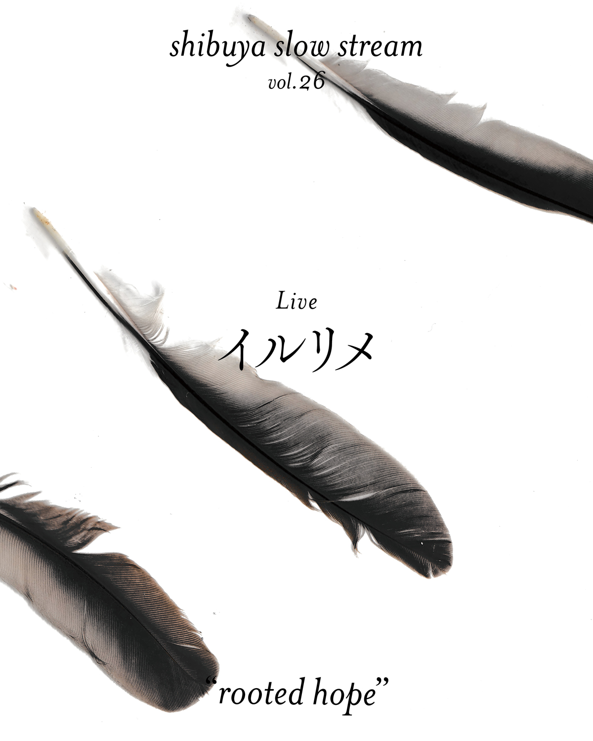 shibuya slow stream vol.26「rooted hope」 | イルリメ