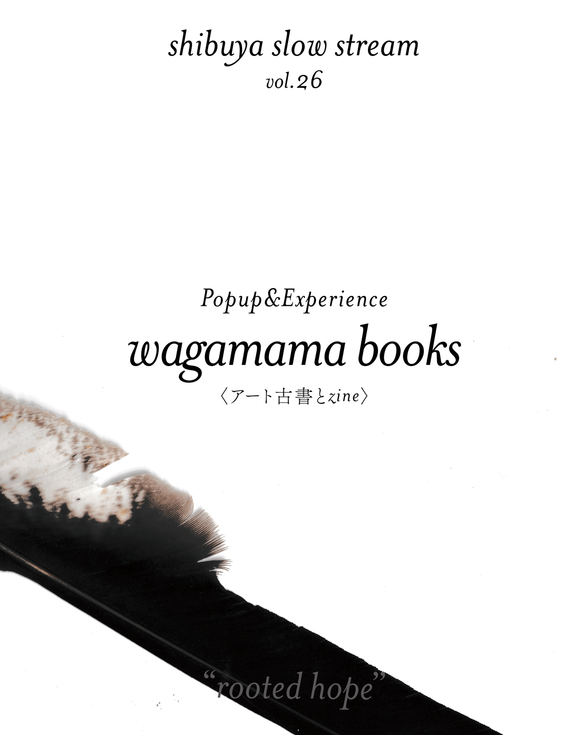 shibuya slow stream vol.26「rooted hope」 | wagamama books