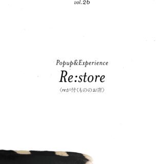 shibuya slow stream vol.26「rooted hope」 | Re:store