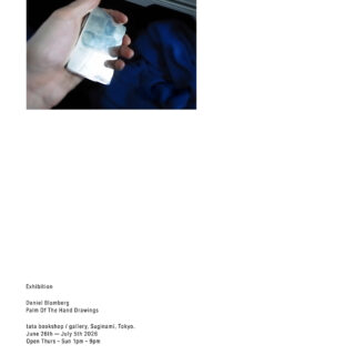 Daniel Blumberg 個展「Palm Of The Hand Drawings」