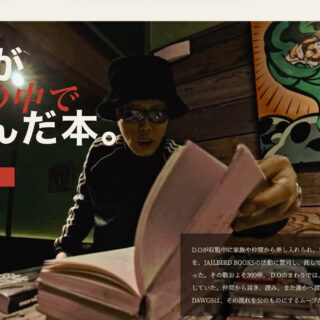 DAWN official site