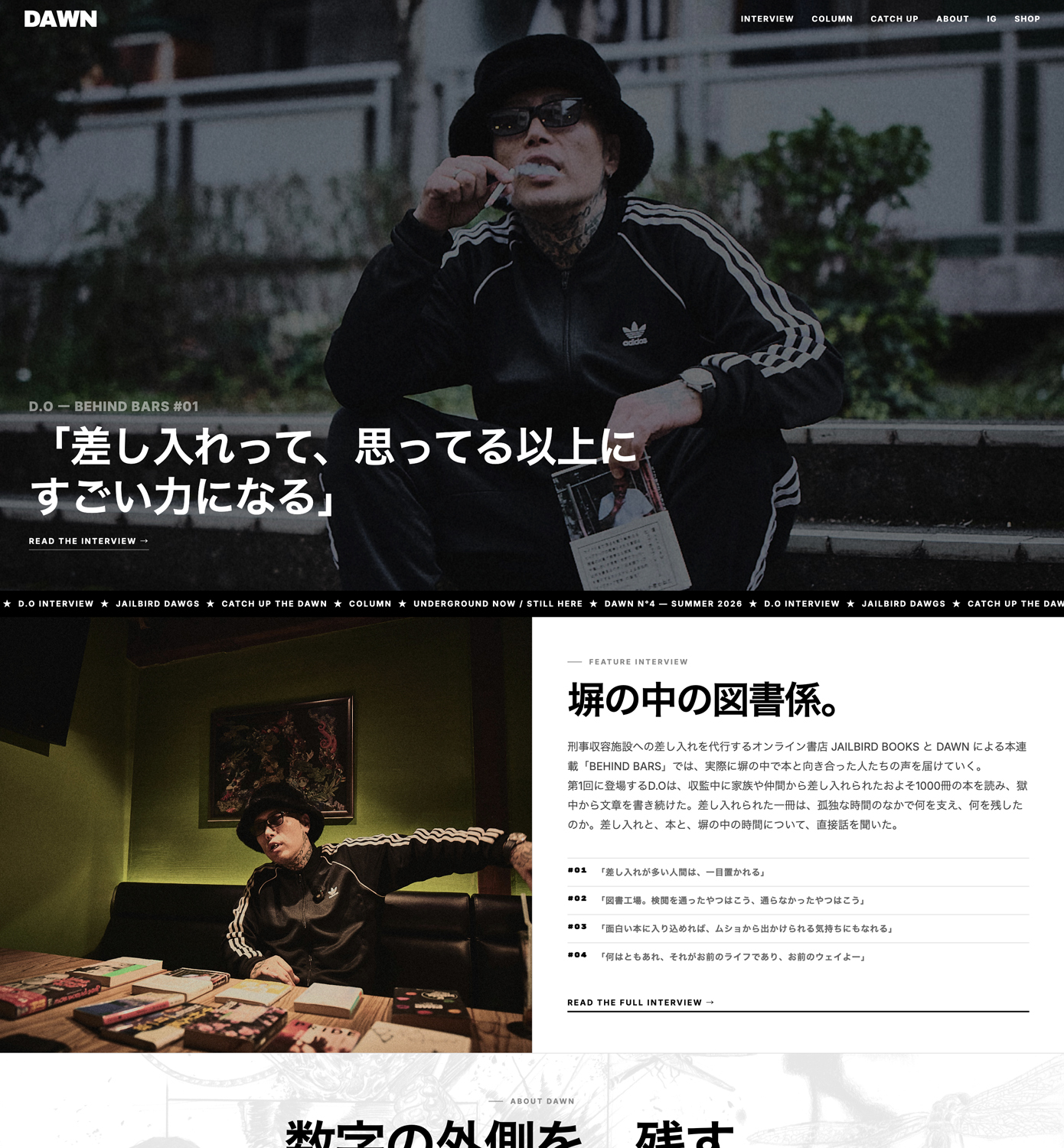 DAWN official site
