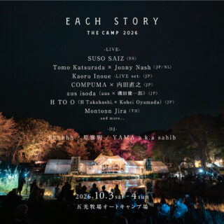 EACH STORY -THE CAMP- 2026