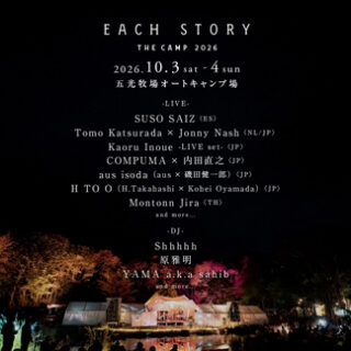 EACH STORY -THE CAMP- 2026